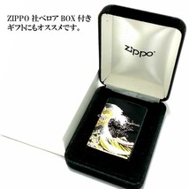 ZIPPO ライター 本金蒔絵 波富士 伝統工芸 ジッポ 和柄 漆塗り 黒 かっこいい ブラック おしゃれ 高級 メンズ ギフト プレゼント_画像7