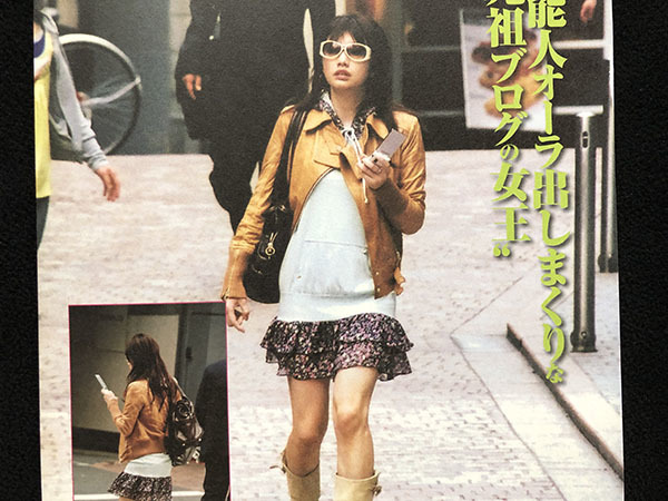 ヤフオク! -私服?(切り抜き)の中古品・新品・未使用品一覧