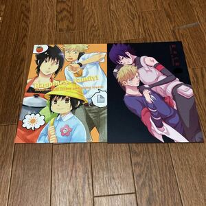 同人誌　ナルト　NARUTO なると