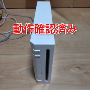 任天堂 Wii 白 本体のみ 動作確認済