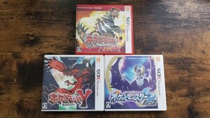 ポケットモンスター 3DSソフト 3点セット