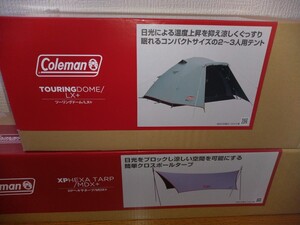 コールマンツーリングドームLX+&ヘキサタープMDX+のセットです。
