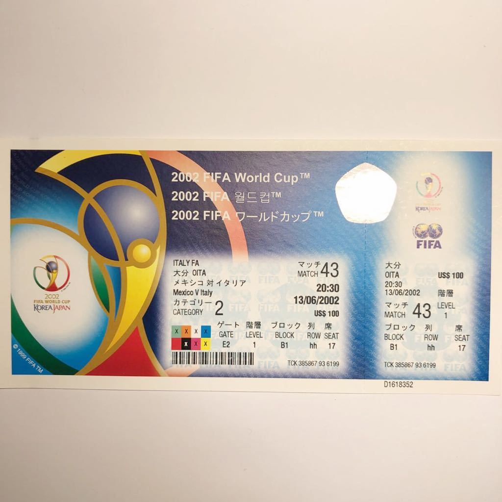 ブルー系売れ筋アイテムラン W杯 02 未使用チケット 記念グッズ スポーツ レジャーブルー系 580 Thepegeek Com