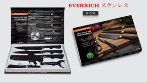 EVERRICH-0198 包丁6点セット 溝付き シェフナイフ カービングナイフ クレーバーナイフ ユーティリティーナイフなど