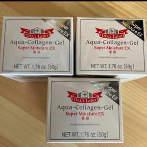 ドクターシーラボアクアコラーゲンゲルスーパーモイスチャーEX内容量50g×3