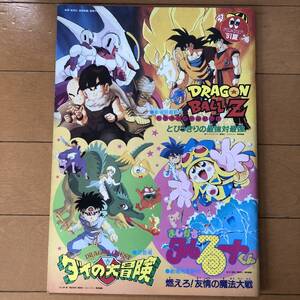 ヤフオク ドラゴンボール 映画グッズの中古品 新品 未使用品一覧 ヤフオク ドラゴンボール 映画グッズの中古品 新品 未使用品一覧