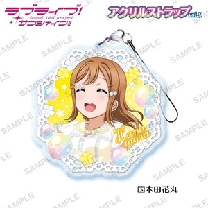  Rav Live! sunshine!! acrylic fiber strap vol.9 [ country tree rice field Hanamaru ] |bsi load klieitib