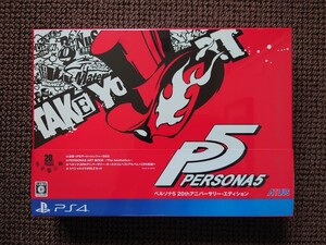 【新品】ペルソナ5 20thアニバーサリー・エディション PERSONA5