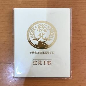 弱虫ペダル 生徒手帳風メモ帳