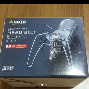 SOTO レギュレーターストーブ ST-310