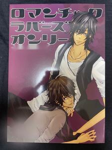 同人誌 仁亀 893ANT 漫画 リアル設定 KAT-TUN 小説