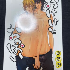 同人誌 仁亀 893ANT 漫画 リアル設定