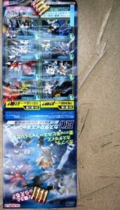 希少！業務用・非売品・ポスター HG ガンプラをカスタマイズして君だけのモビルスーツをつくりだせ！ サイズ 51×36.5