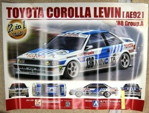 希少！業務用・非売品・ポスター TOYOTA COROLLA LEVIN［AE92］ '88 Group.A BEEMAX アオシマ文化教材社 2 in 1 DECAL サイズ 51cm×36cm