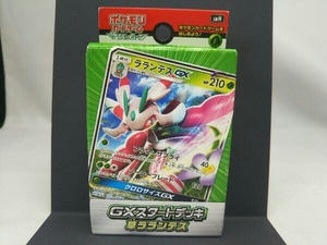 ヤフオク ポケモンカード ラランテス の落札相場 落札価格 ヤフオク ポケモンカード ラランテス の落札相場 落札価格
