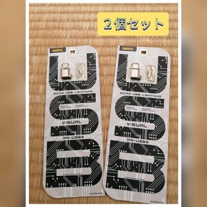 REMAX Micro USB to Lightning Adapter 変換アダプタ 変換用アダプター