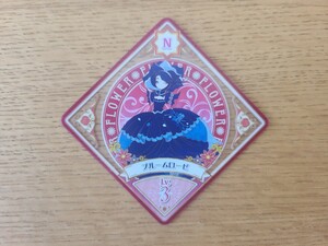 アイカツ　アイカツプラネット　スイング　4弾　N　ノーマル　Lv.3　ブルームローゼ