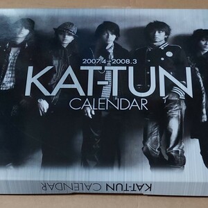 KAT-TUN★カレンダー　2007.4→2008.3