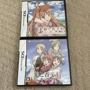 狼と香辛料 DSソフト 2本