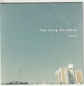 【EP】Gotch/The Long Goodbye ■セミハードジャケ ■ASIAN KUNG-FU GENERATION ■後藤正文