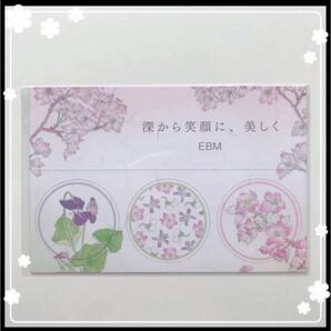 EBM 野の花 マグネット