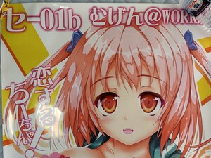 はたらく魔王さま! 佐々木千穂 特大ポスター(80×60) むげん＠WORKS 秋月秋名 コミケ