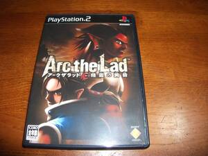 PS2 アークザラッド 精霊の黄昏