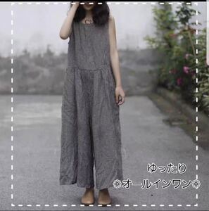 オールインワン サロペット ワイドパンツ オーバーオール