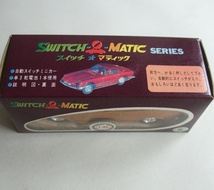 当時物 VINTAGE マスダヤ 増田屋 SWITCH-O-MATIC HONDA ホンダ 1300 自動スイッチ ミニカー 未開封品 黄 ビンテージ 日本製 昭和レトロ_画像6