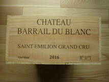 CHATEAU BARRAIL DU BLANC 2016 シャトー・バレイユ・デュ・ブラン　ワイン搬送用木箱　小物入れ　収納　カフェ　DIY　アンティーク　西洋_画像9