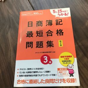 本