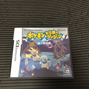 ポケモン不思議のダンジョン青の救助隊 ソフトのみ ニンテンドーDSソフト
