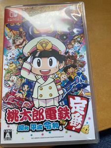 桃太郎電鉄 Switch