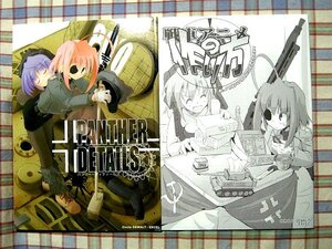 ヤフオク アニメーション 作り方 本 雑誌 の中古品 新品 古本一覧 ヤフオク アニメーション 作り方 本 雑誌 の中古品 新品 古本一覧