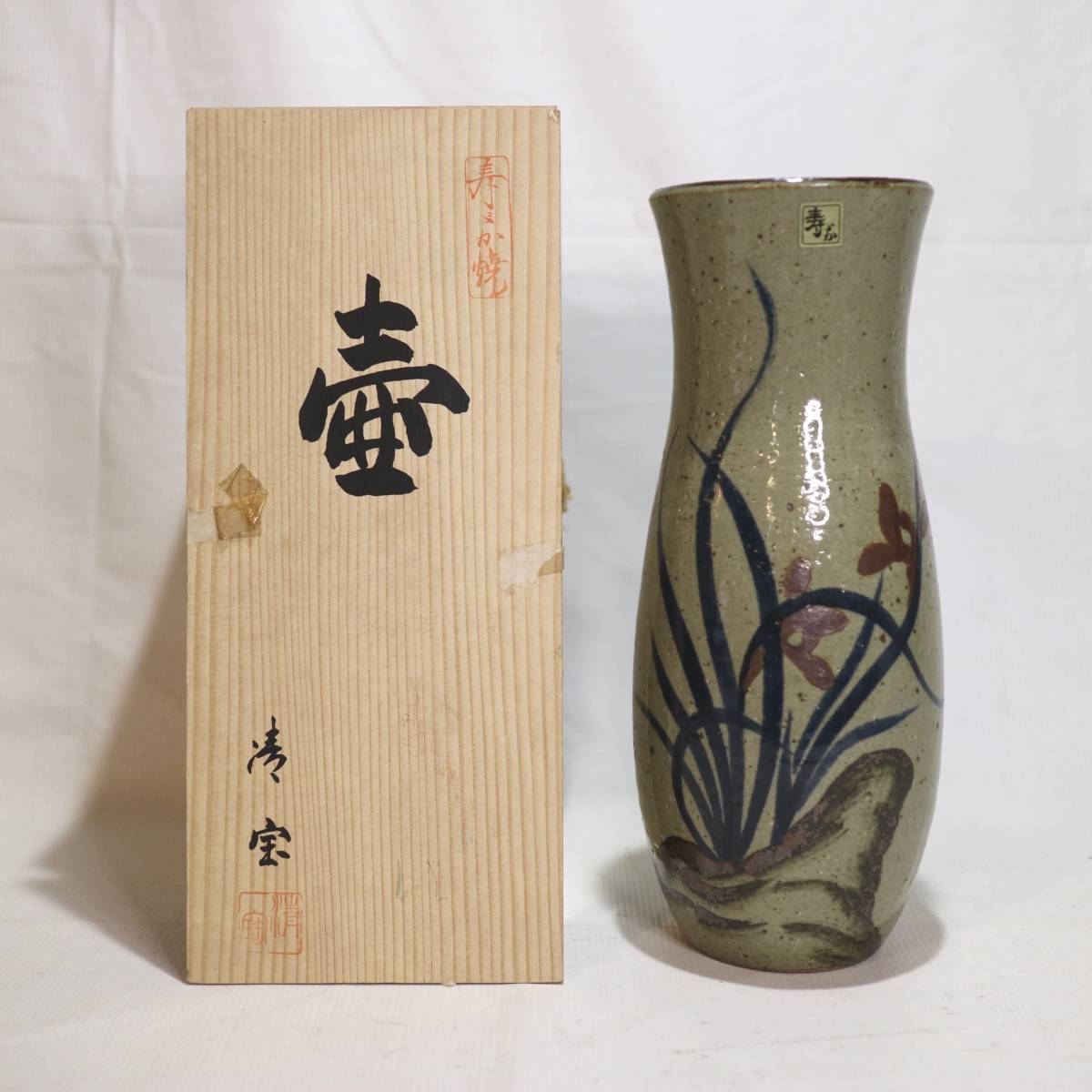 大特価放出 美品 花瓶 陶磁器 飾り 床の間 茶道具 一輪挿し 美術 工芸品