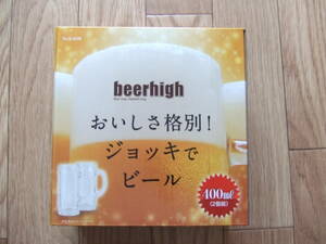 [ Via high * glass jug 400ml*2 piece collection *]