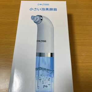 2021年最新モデル 毛穴ケア 保湿毛穴吸引器 バブル 角栓除去 黒ずみ 毛穴汚れ イチゴ鼻吸引 美肌 水槽分離水洗浄型 美容液対応