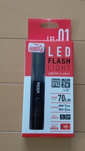 新品 HATAYA LEDフラッシュライト