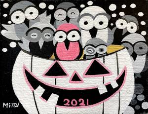 Art hand Auction 油彩/油絵 『ハロウィン2021』Mitsuyo F0号 額装 ☆送料無料☆【真作】, 絵画, 油彩, 動物画