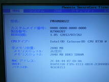 マザーボード 富士通 A552/EX CPUオンボード 電源コネクタ付き 10キー付きキーボード用 BIOS起動OK_画像4