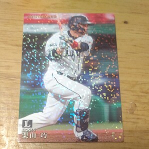 カルビープロ野球チップス栗山巧スターカード