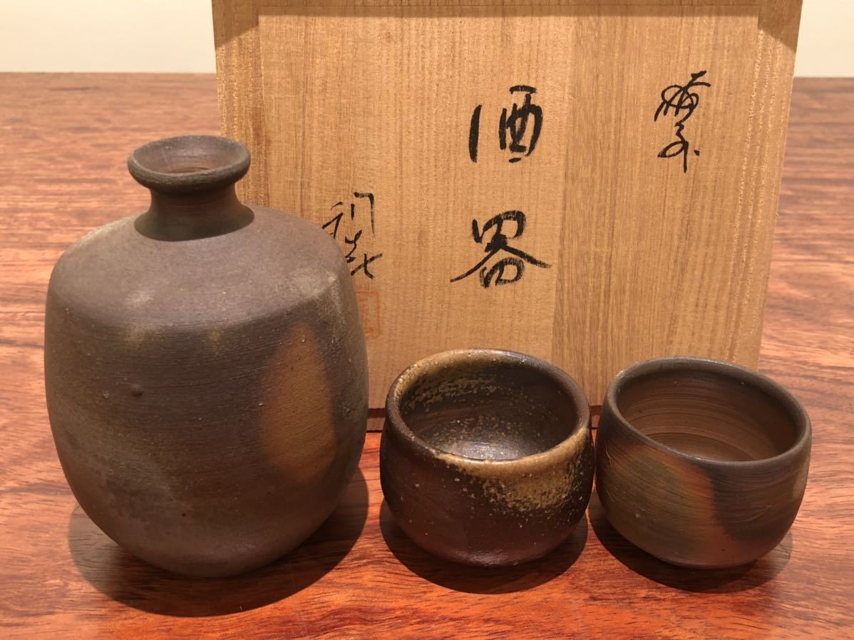 0916M 安東利喜 備前燒 花入れ 花器 高さ23CM-