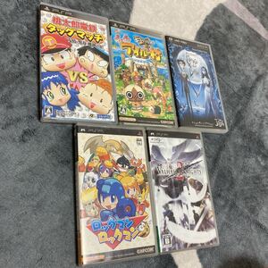 桃太郎電鉄タッグマッチ 友情・努力・勝利の巻! 他5本。