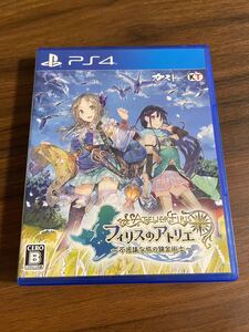 PS4 フィリスのアトリエ 〜不思議な旅の錬金術士〜