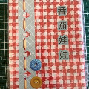 新品 シールステッカー 女の子 コラージュ ジャーナル素材 おすそ分けファイル 紙モノ スクラップブッキング 日記 手帳 doll