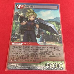 fftcg クラウド プレミアム ホロ プロモ 旧裏 ファイナルファンタジー