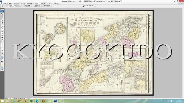 ★明治３５年(1902)★大日本管轄分地図　島根県管内全図★スキャニング画像データ★古地図ＣＤ★京極堂オリジナル★送料無料★