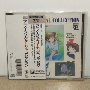 CD[ Animage vo-karu collection ] obi attaching * Inoue .... cheap rice field . beautiful. Da Capo... equipped . other *. stone yield. Miyazaki .. Ghibli. soundtrack 