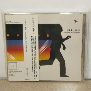 CD◆トルネード竜巻「AnalogMan fill in the blanks」帯付き◆名嘉真祈子／曽我淳一／フタキダイスケ／柿澤龍介◇中古アルバムCD.邦楽