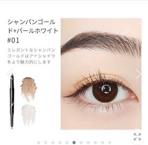 ズーシー 涙袋シャドウメイク アイライナー
